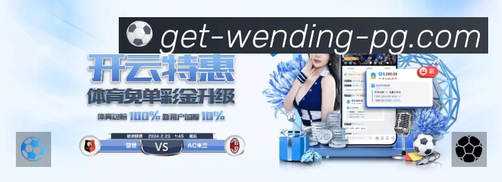 正在直播列表