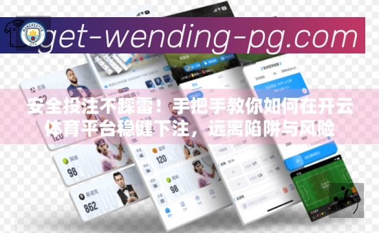 回放与集锦入口
