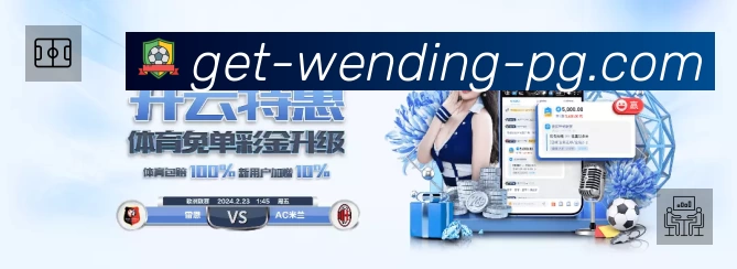 安全防护与风控机制